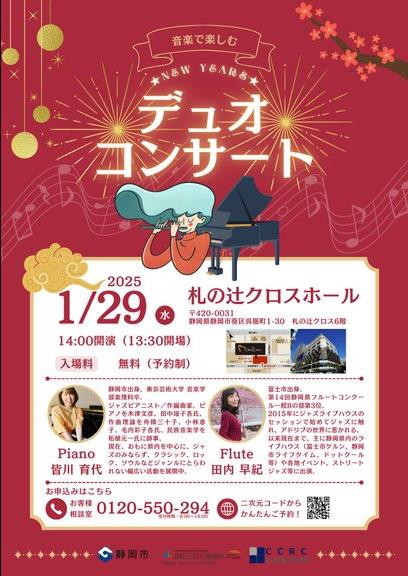 イベント画像