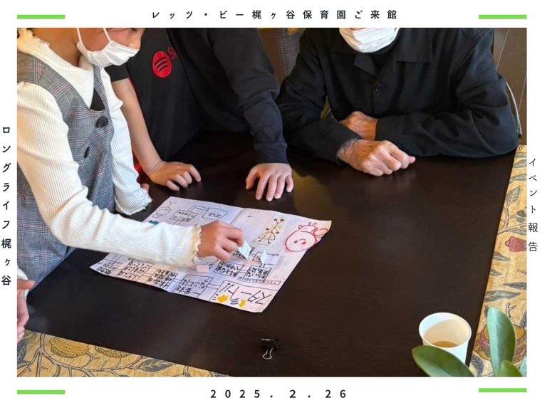 イベント画像