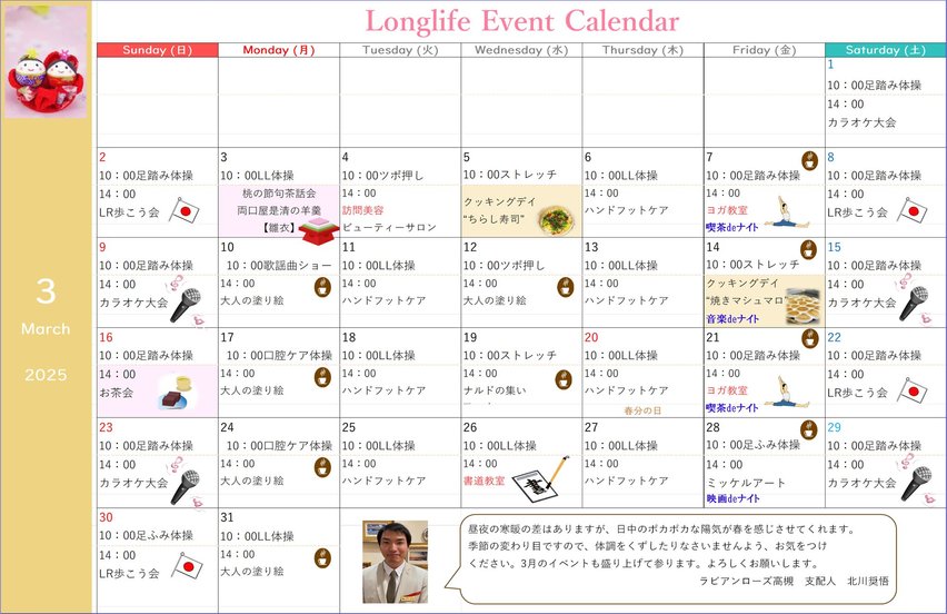イベント画像