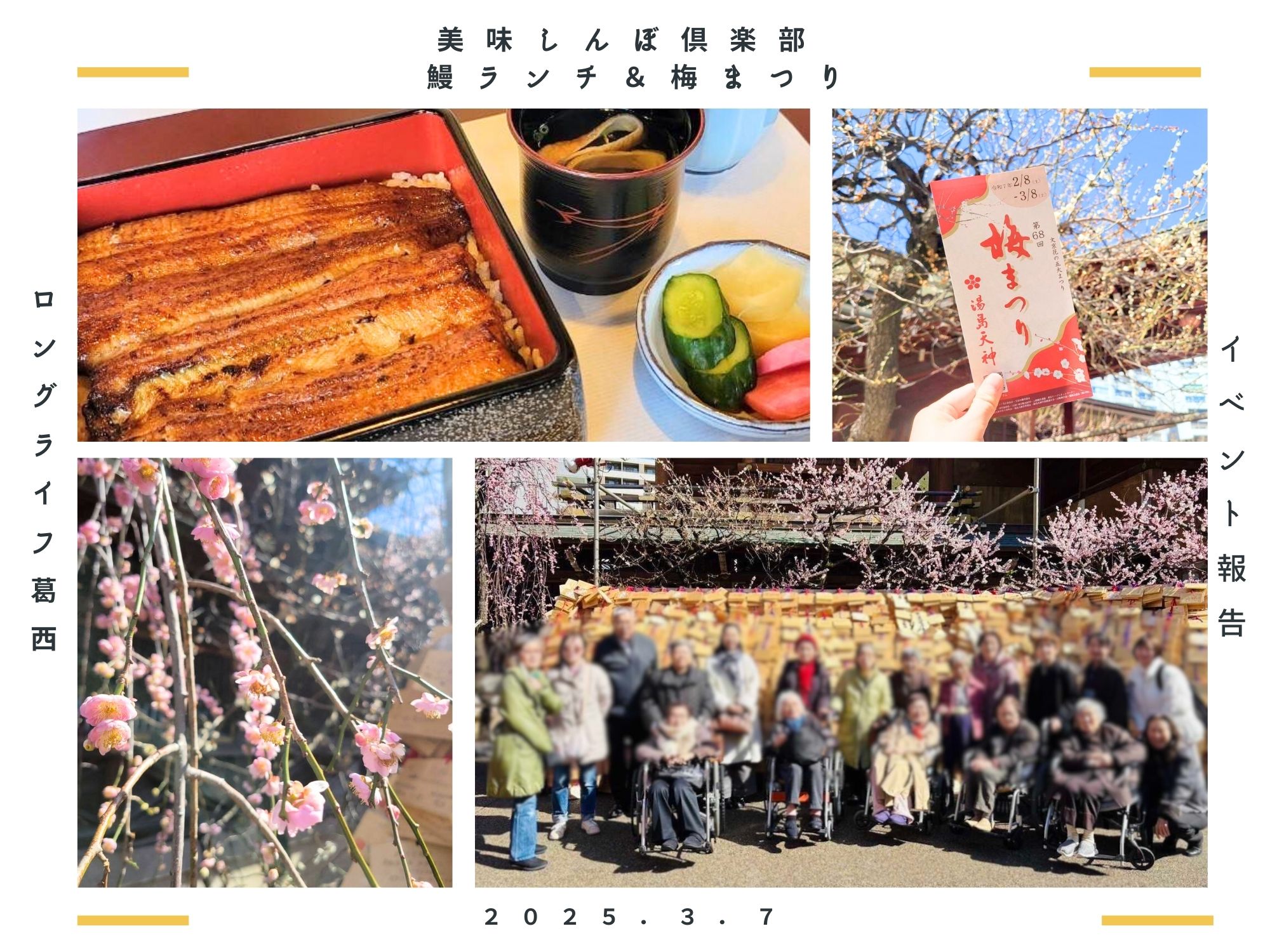 イベント画像