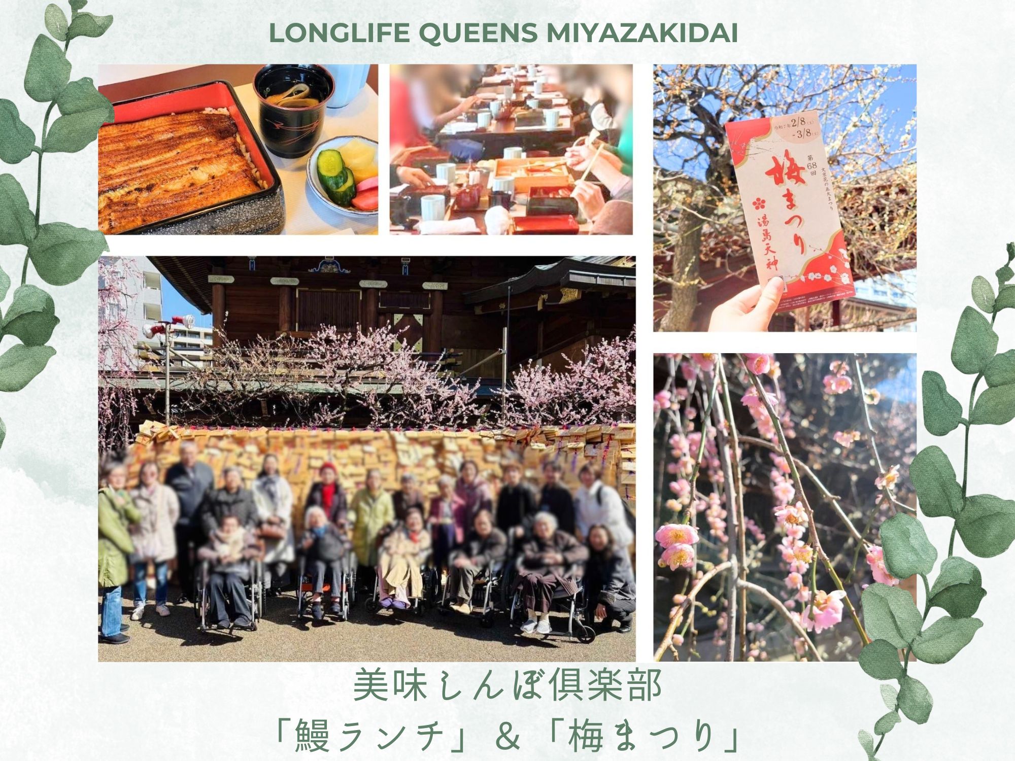 イベント画像