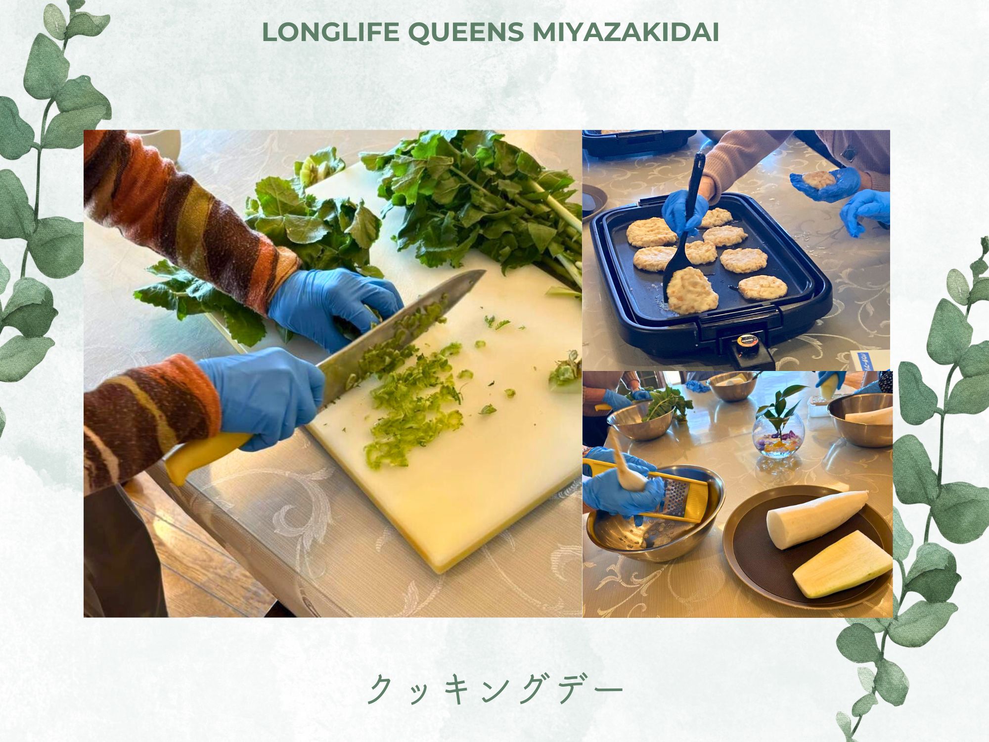 イベント画像