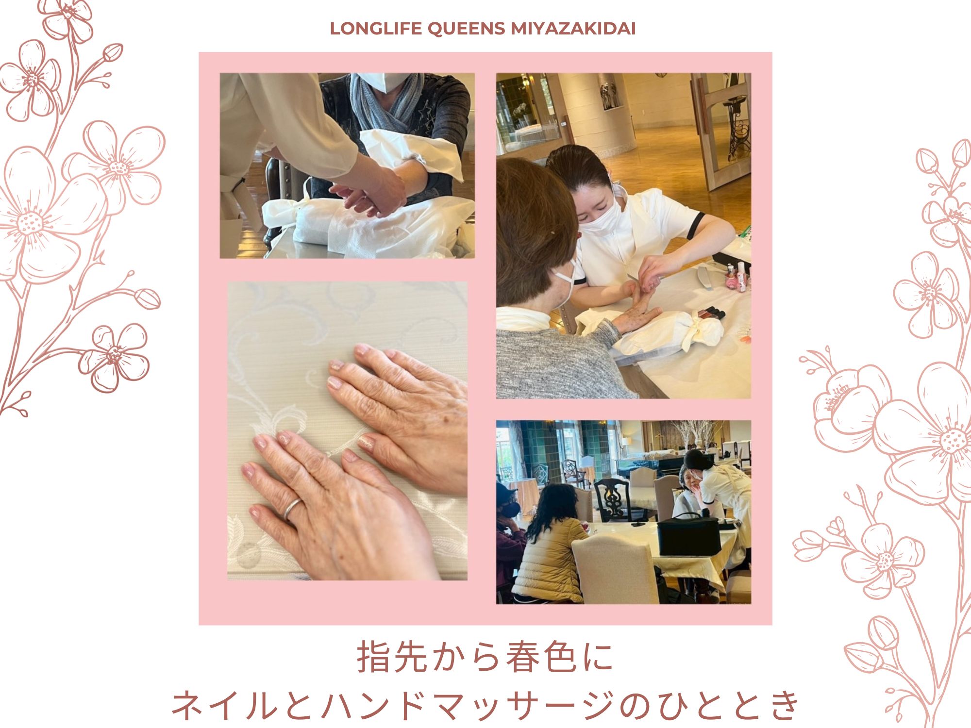 イベント画像