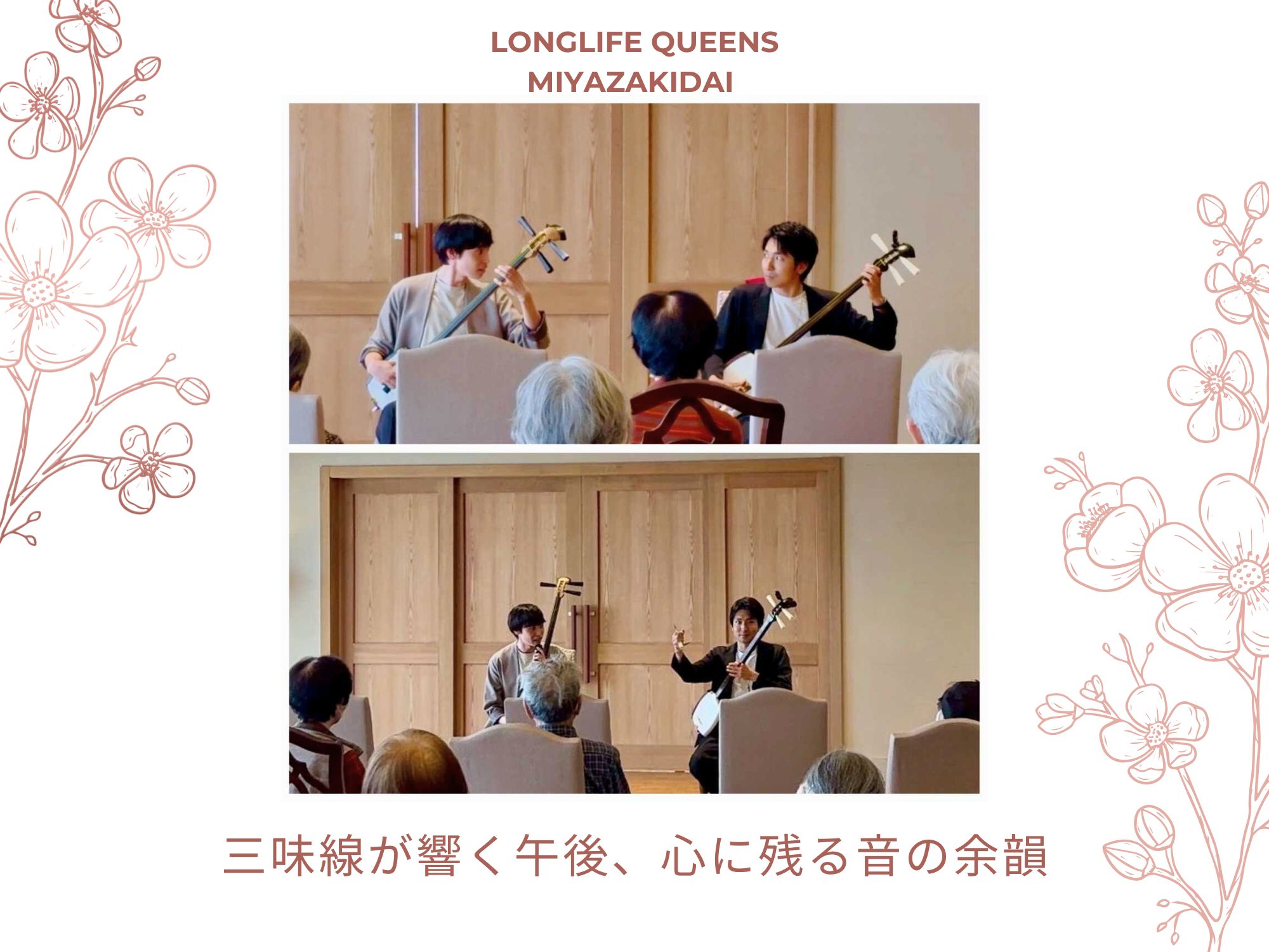 イベント画像