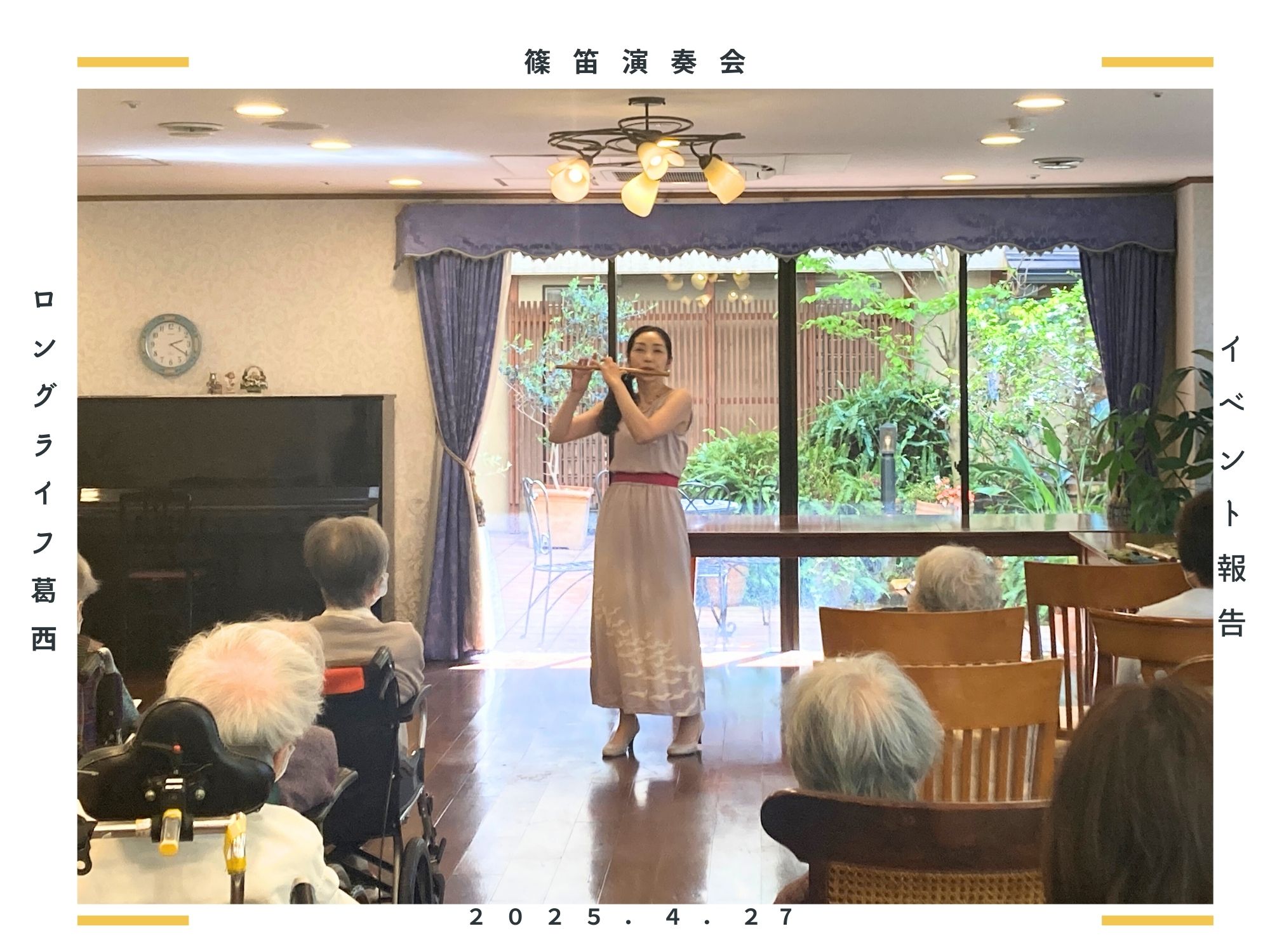イベント画像