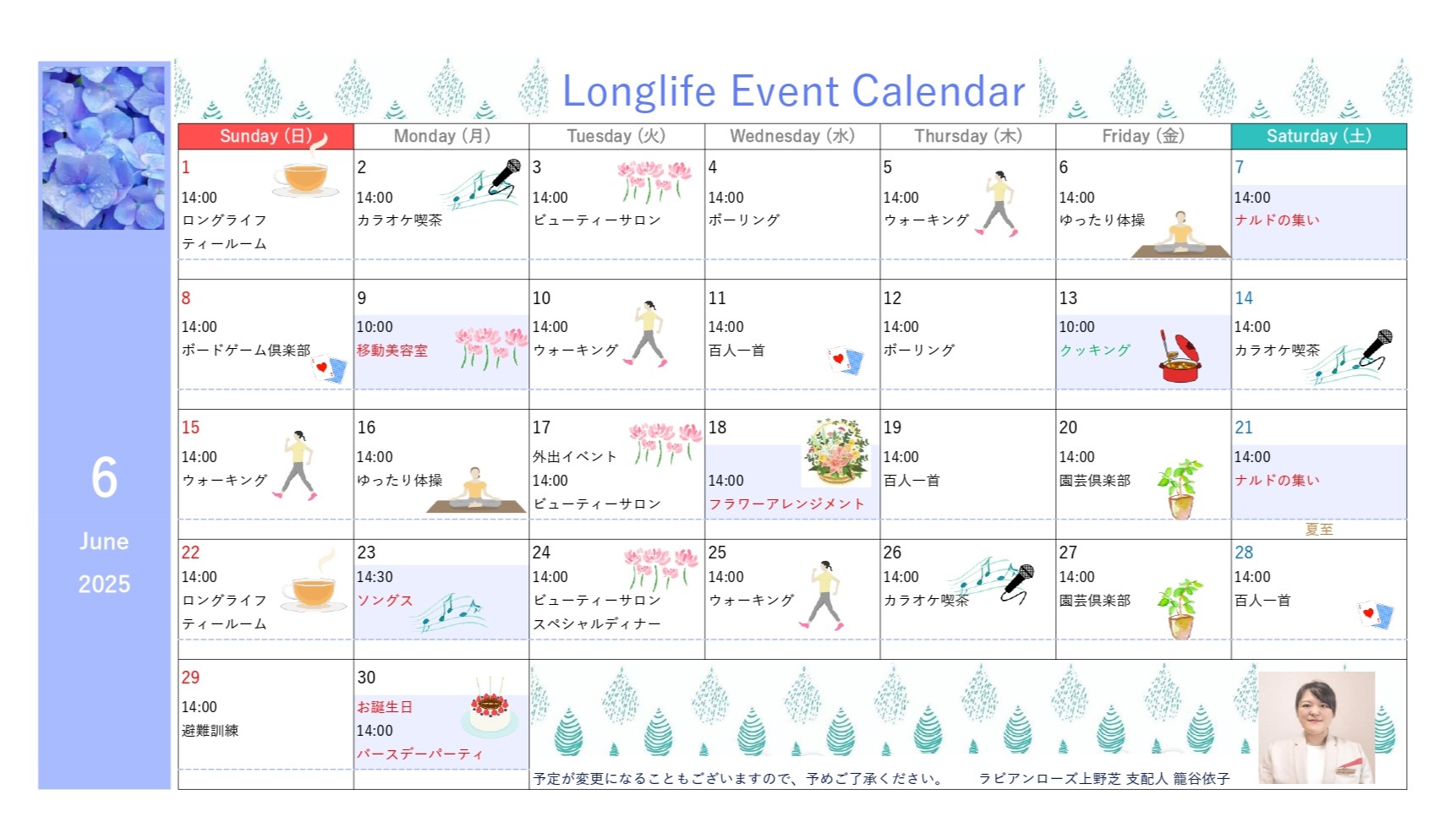 イベント画像