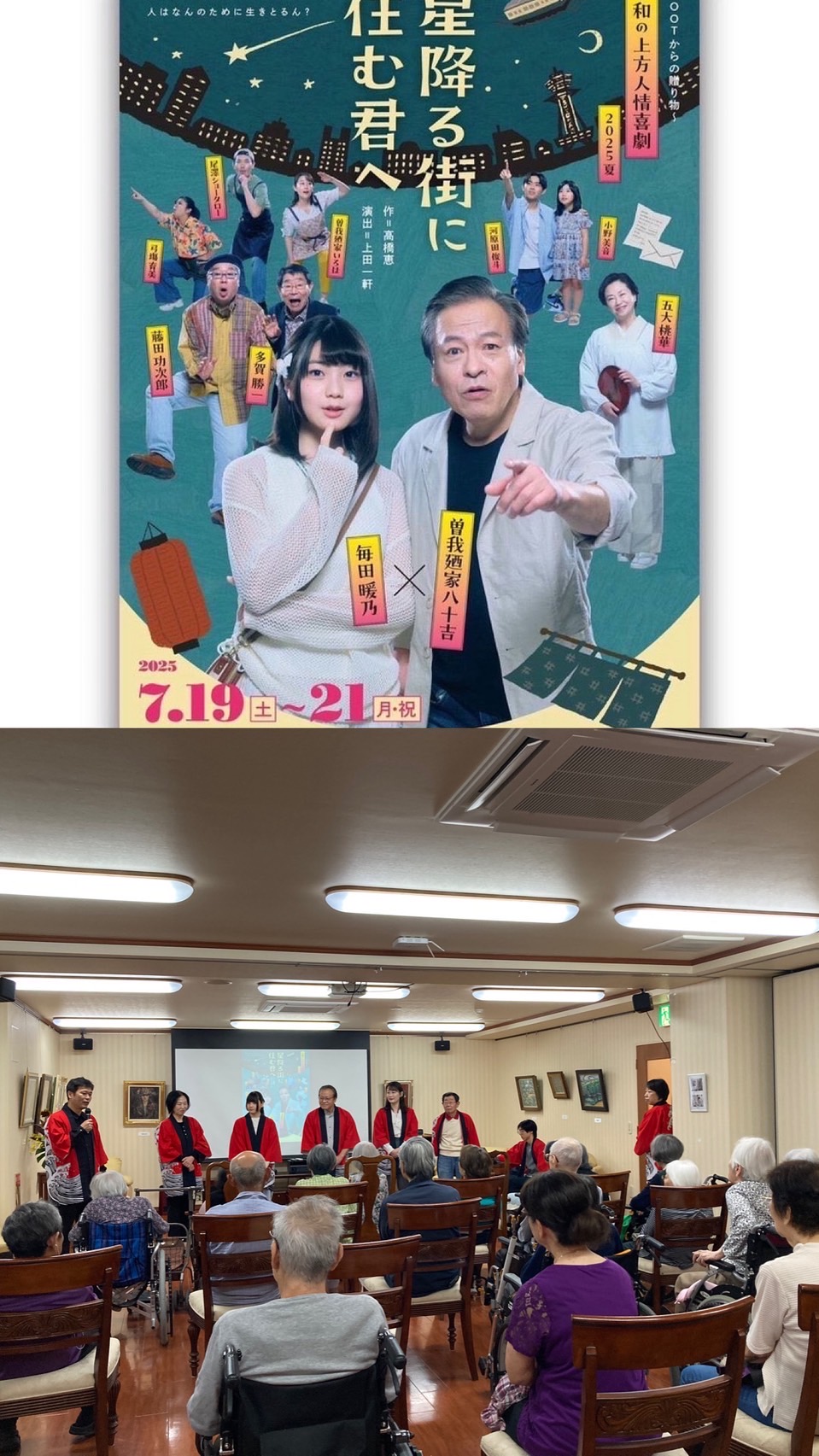 イベント画像