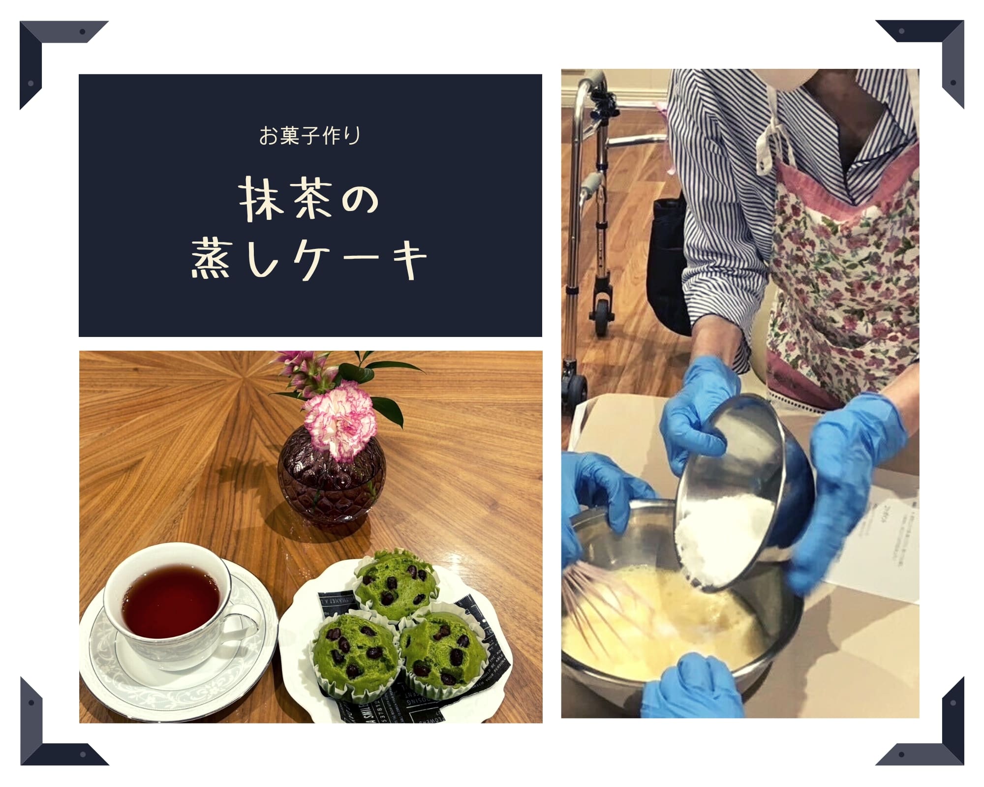 イベント画像