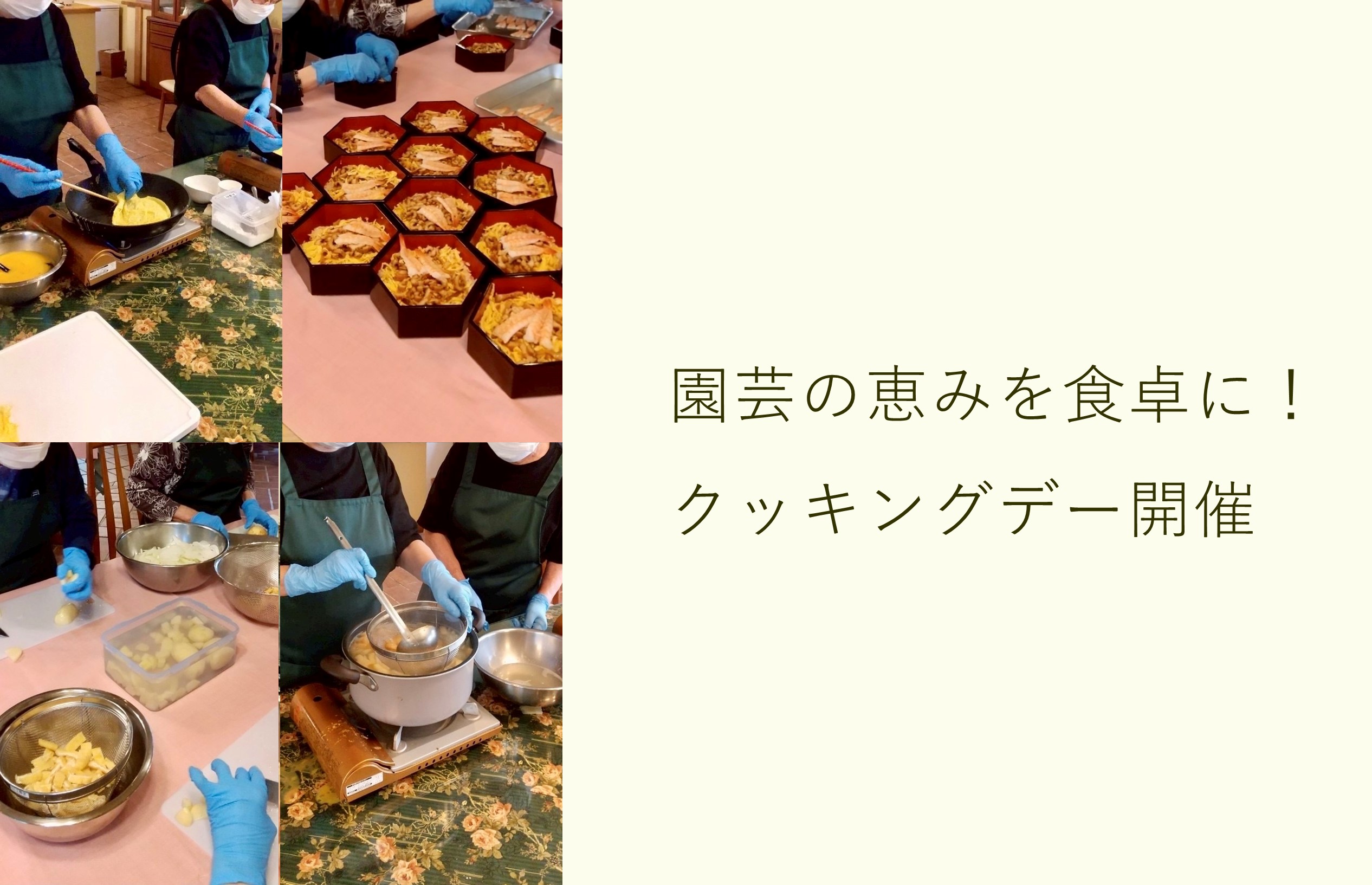 イベント画像