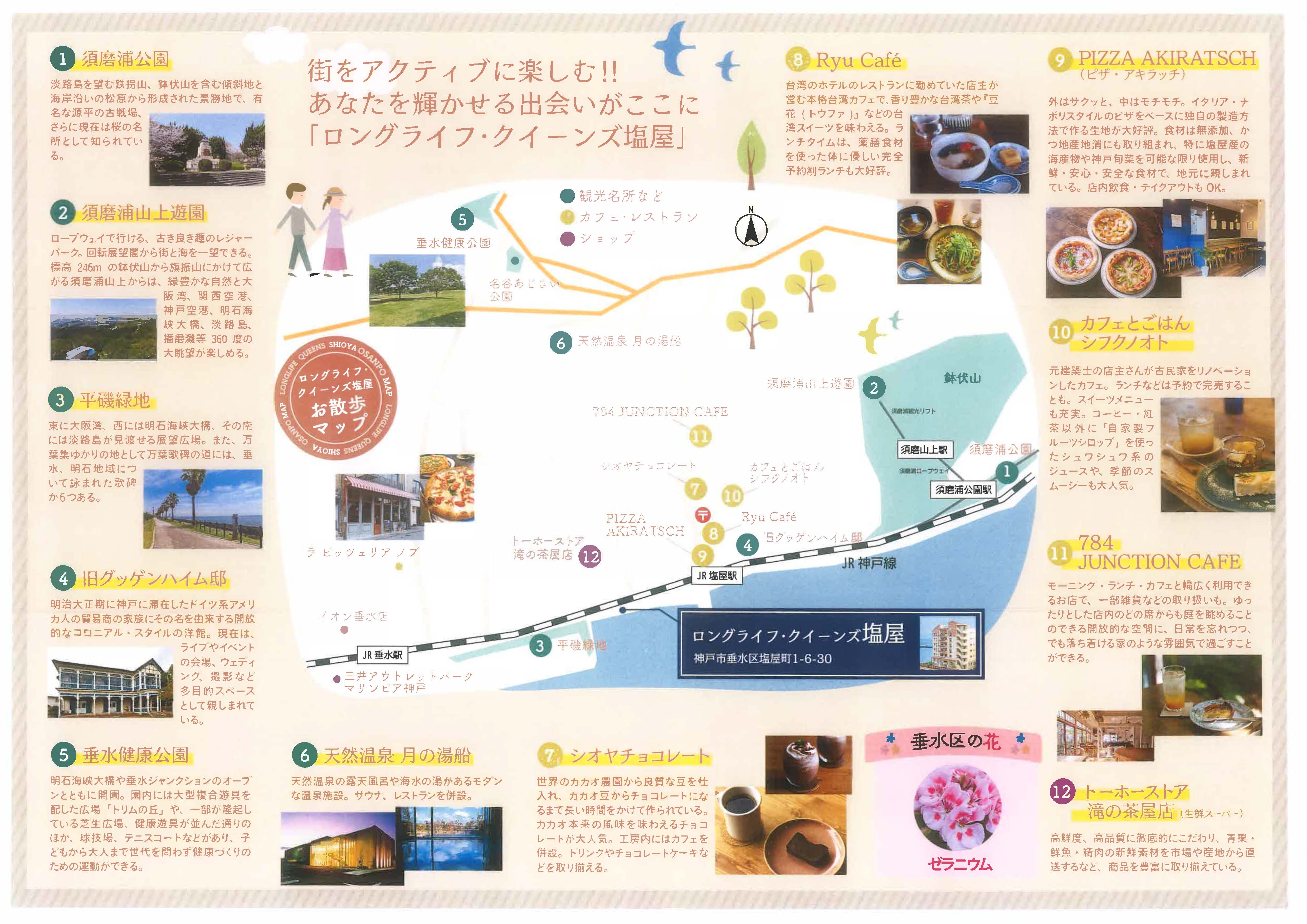 イベント画像