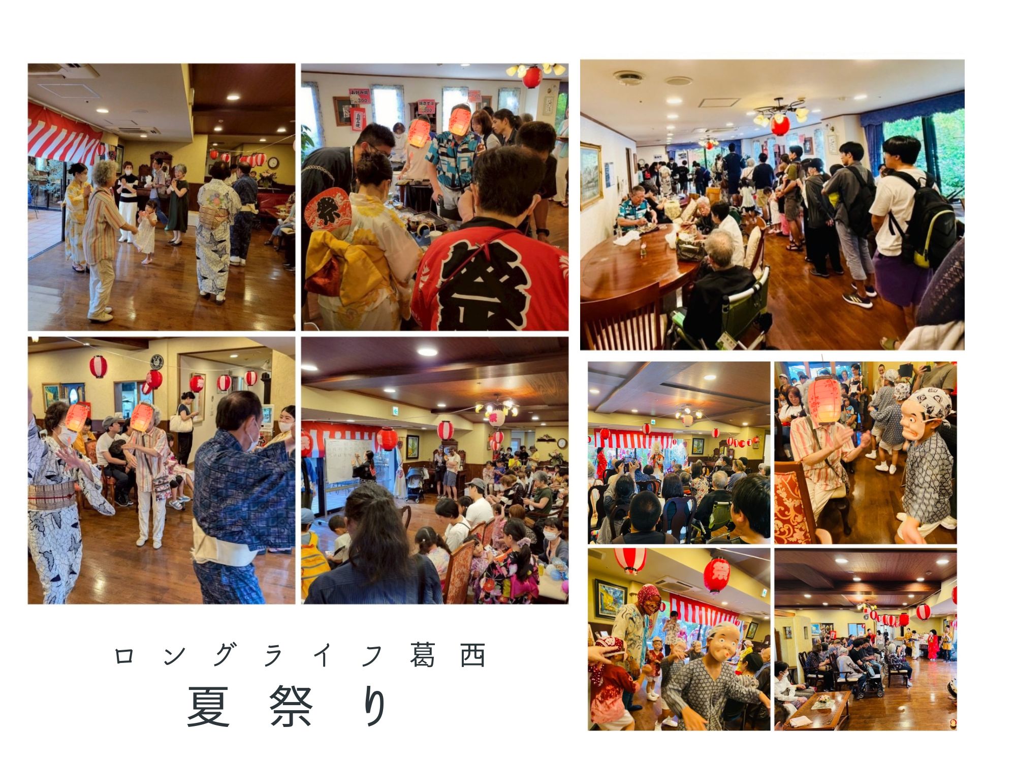 イベント画像