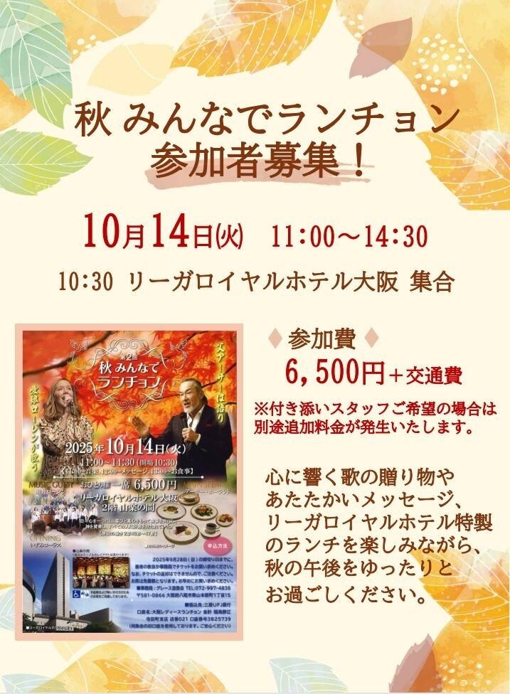 イベント画像