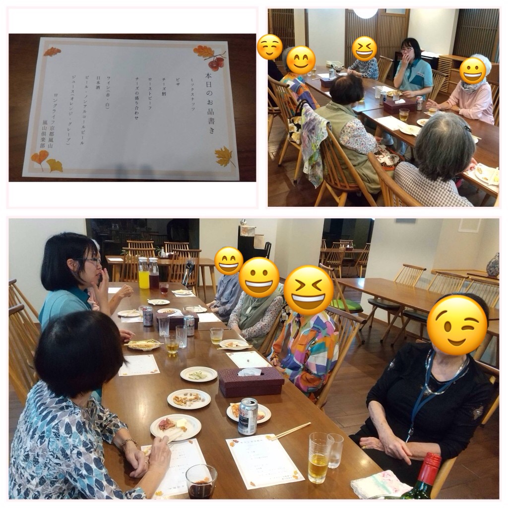 イベント画像
