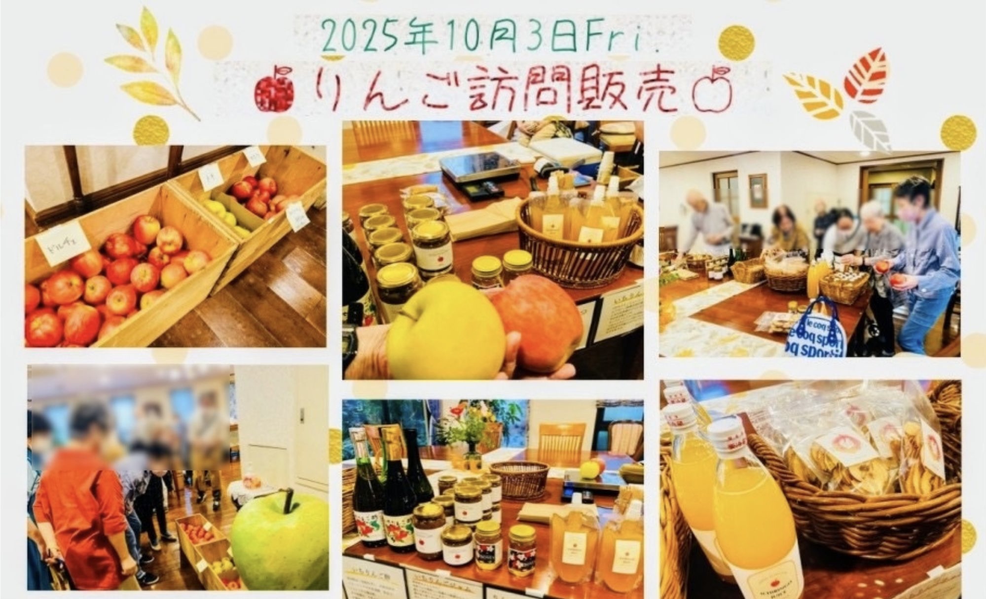 イベント画像