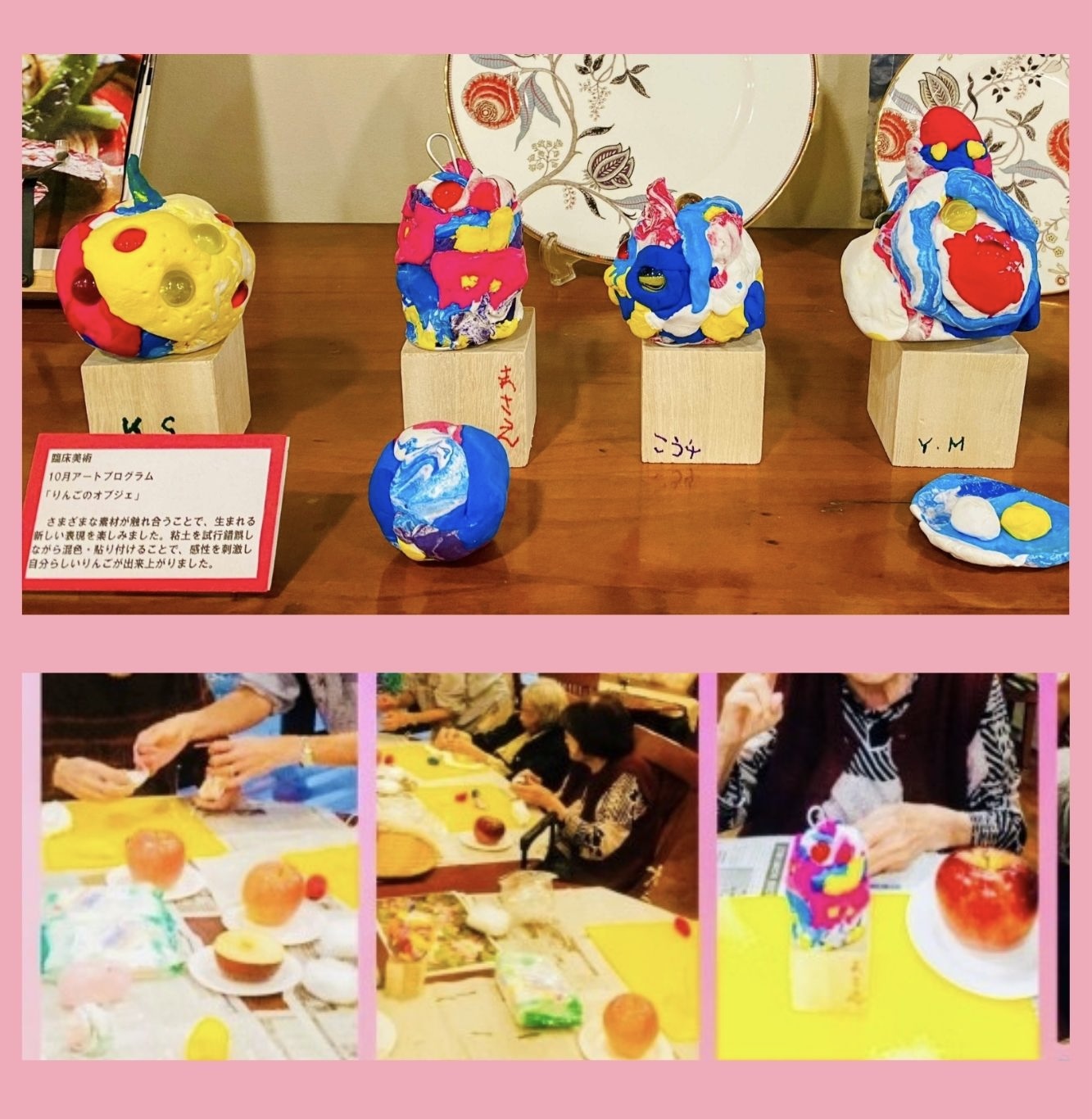 イベント画像