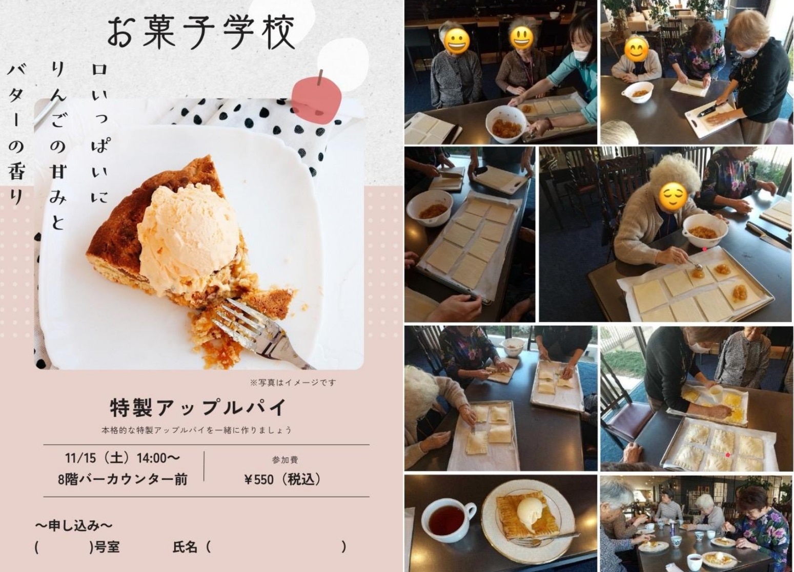 イベント画像