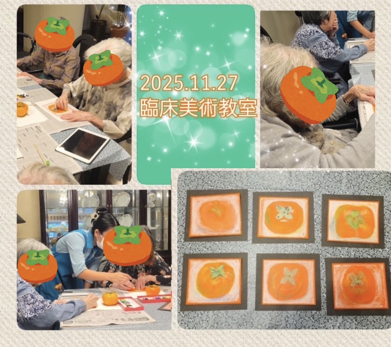 イベント画像