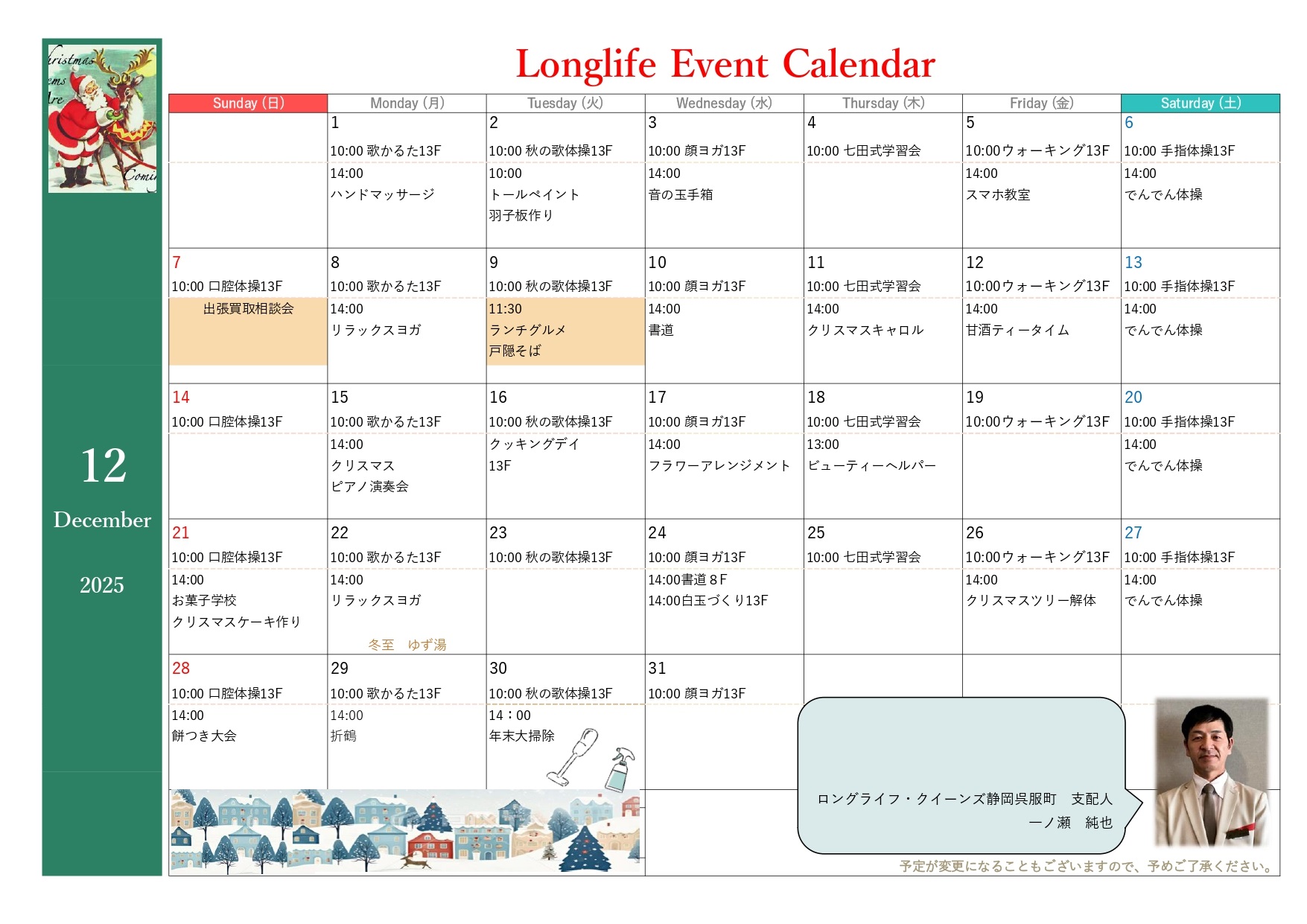 イベント画像