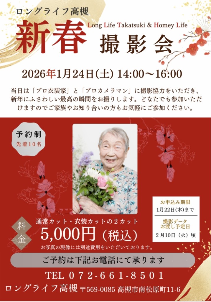 イベント画像