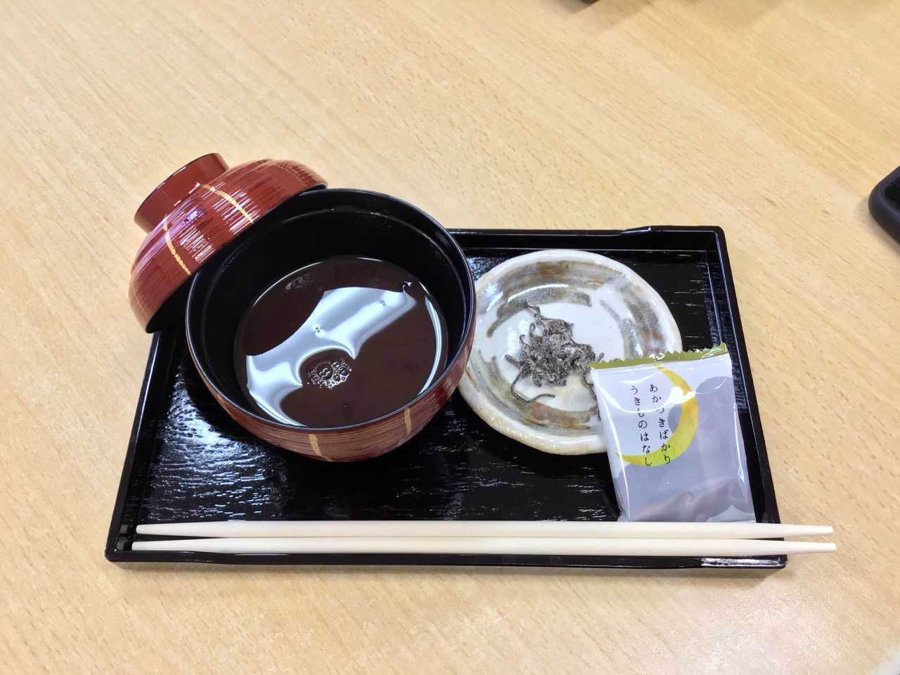イベント画像