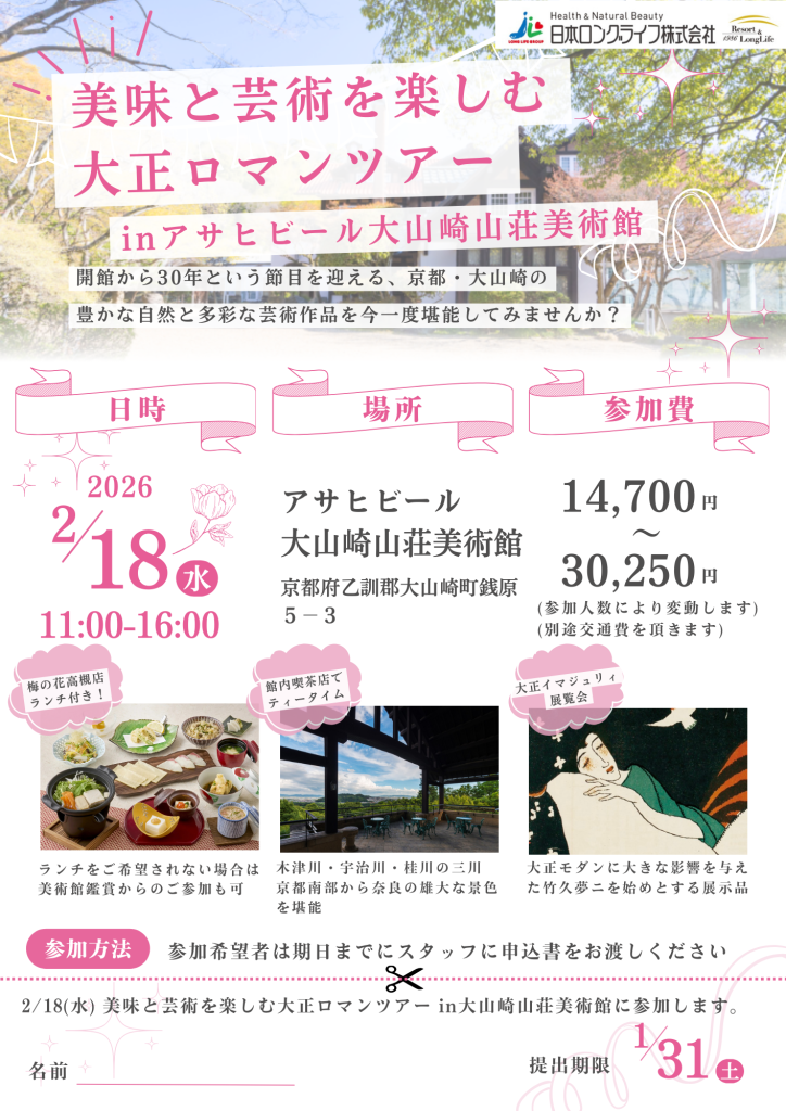 イベント画像