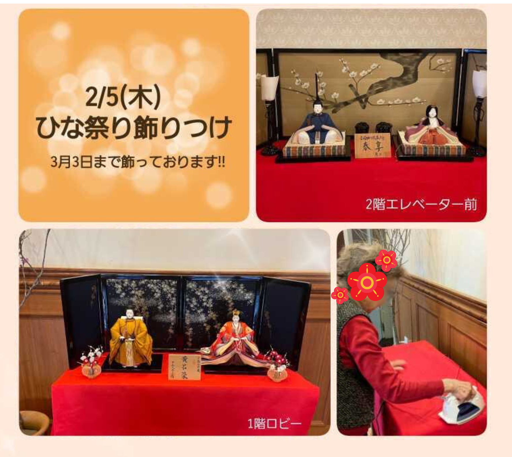 イベント画像