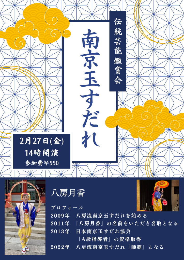 イベント画像