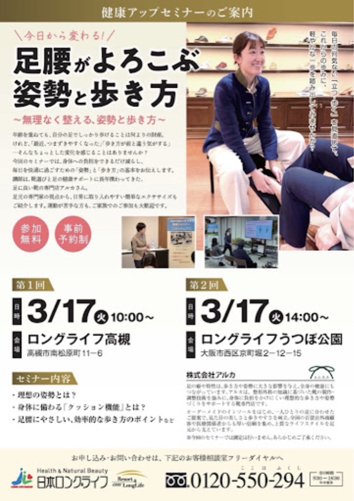 イベント画像