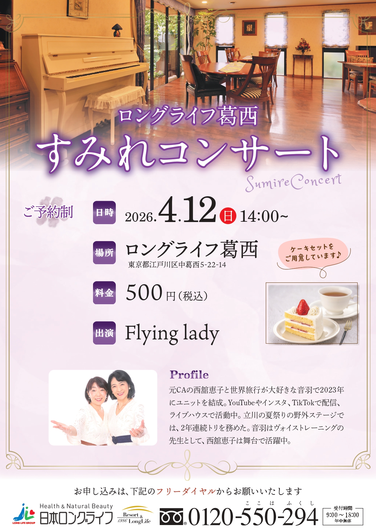イベント画像