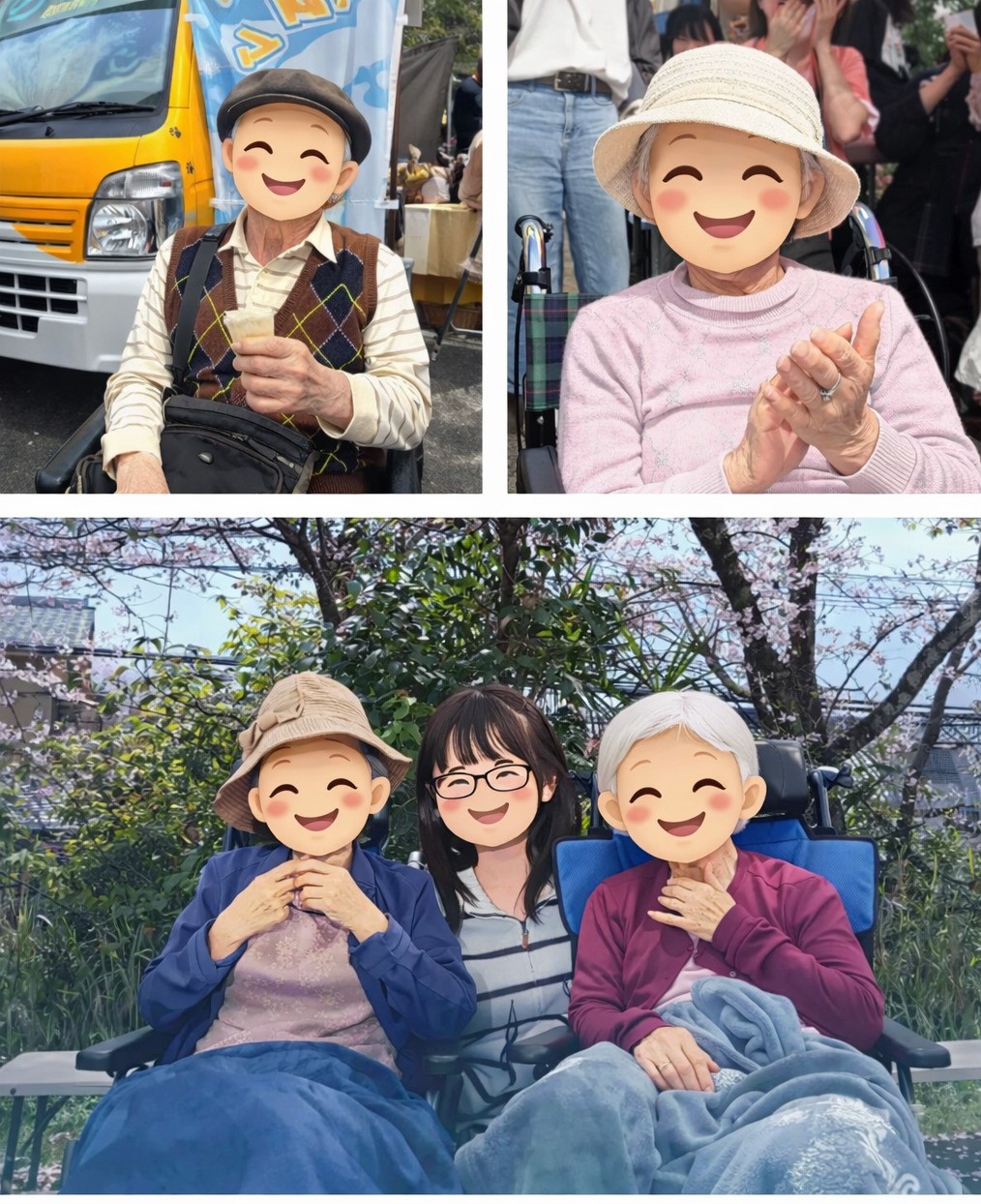 イベント画像
