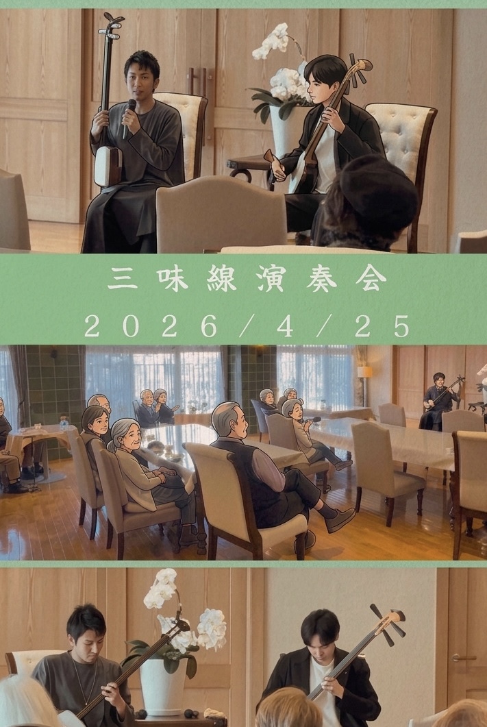 イベント画像