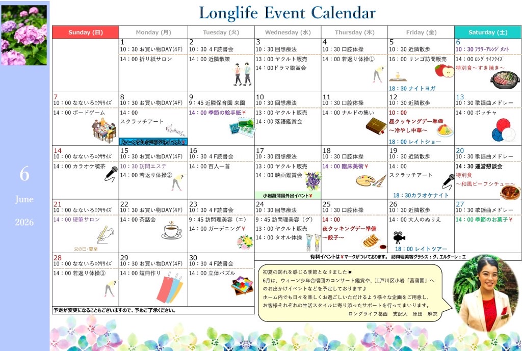 イベント画像