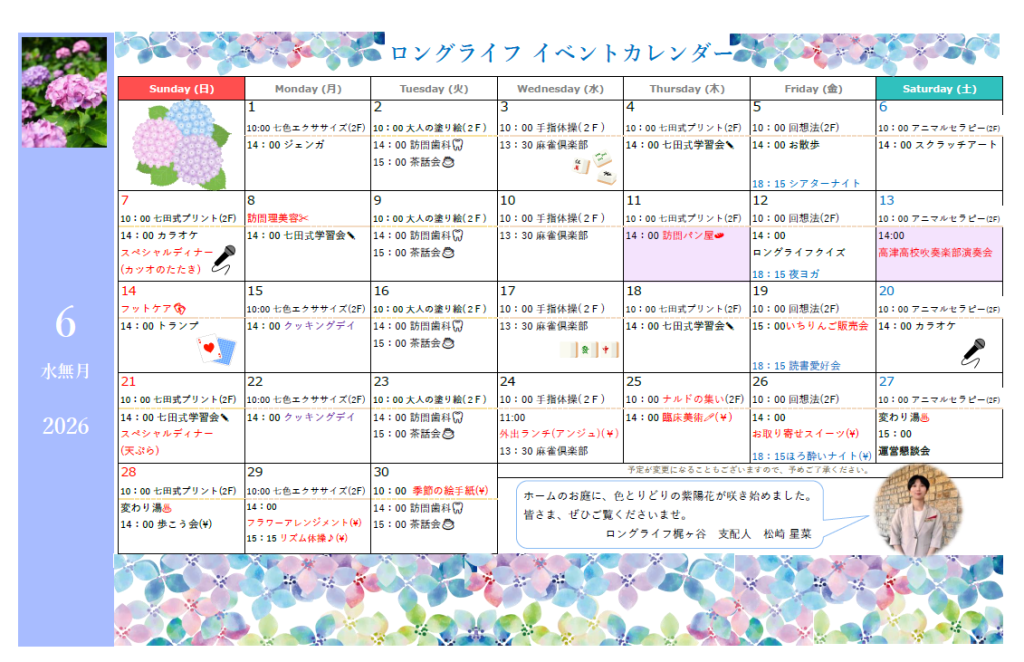 イベント画像
