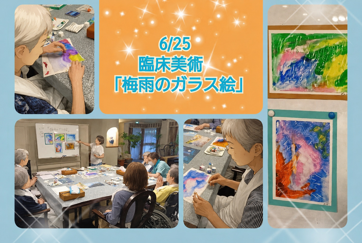 イベント画像