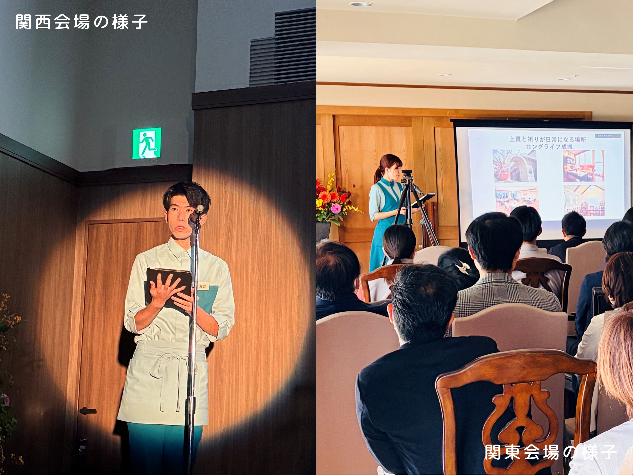 イベント画像