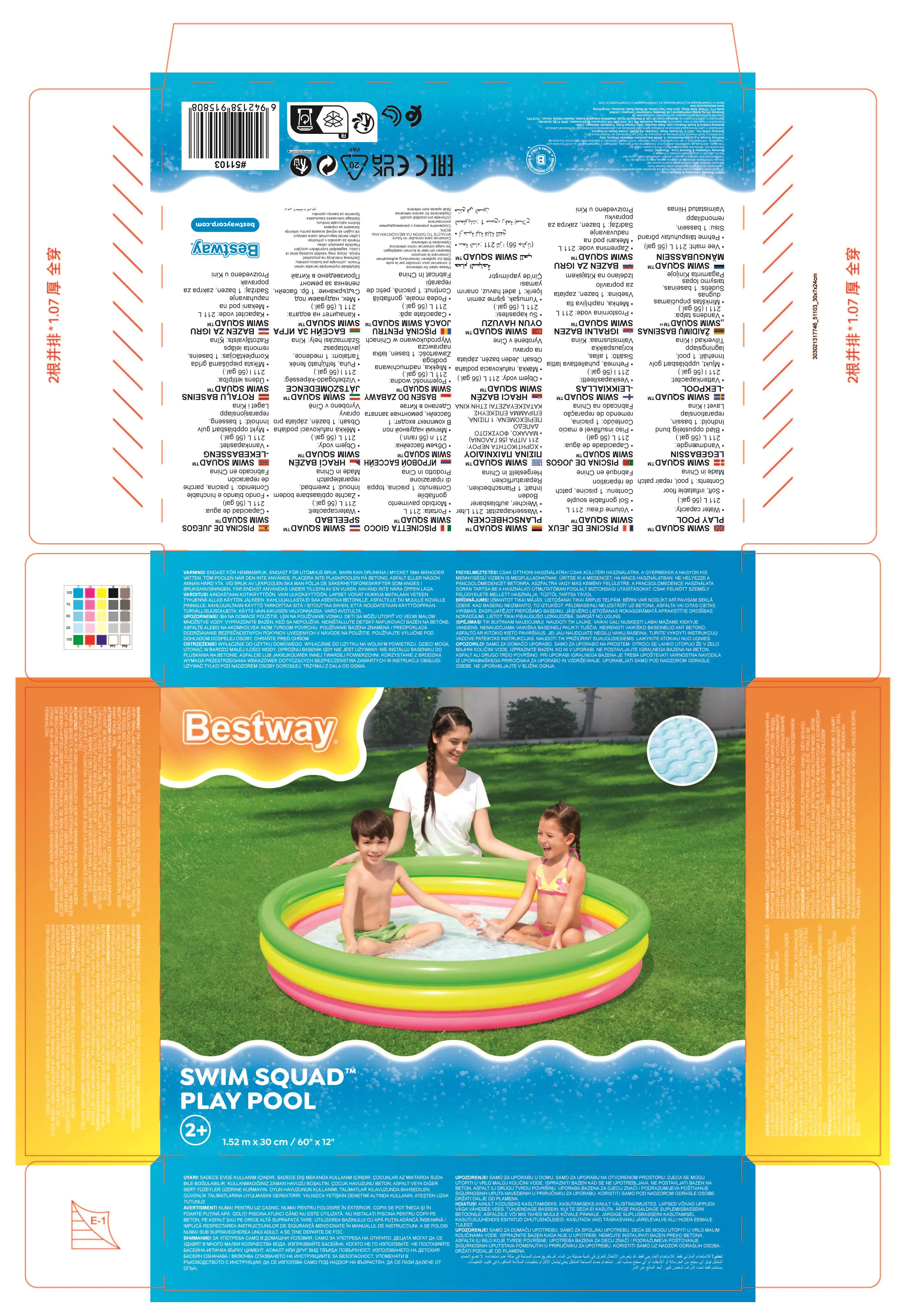 Bestway Planschbecken Swim Squad Ø 152 x 30 cm